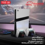 پایه شارژر و فن خنک کننده تسکو مدل TSCO TGS 18 PS5 LOOT RACK - تصویر 2