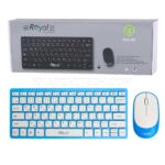 کیبورد و ماوس بی سیم رویال مدل ROYAL RKM-810 سفید آبی