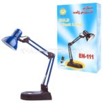 چراغ مطالعه مهندسی مدل 111-EN آبی