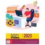 نرم افزار ادوبی ویدئو مدل Adobe Video 2025 1DVD9 گردو