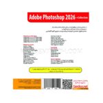 فتوشاپ کالکشن مدل Adobe Photoshop 2026 + Collection گردو - تصویر 2