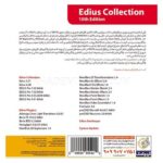 مجموعه نرم افزار EDIUS Collection 10th + PLUGINS  گردو - تصویر 2