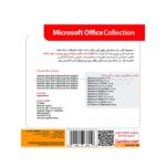نرم افزار آفیس کالکشن مدل Microsoft Office Collection 26th 285T گردو - تصویر 2