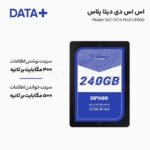 هارد SSD اینترنال دیتا پلاس مدل DATA PLUS DP800 240GB - تصویر 2