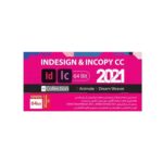 مجموعه نرم افزار Adobe Indesign & Incopy CC 2021 - تصویر 2