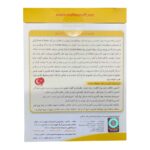 آموزش زبان ترکی ماهان TURKISH Rosetta Stone - تصویر 2
