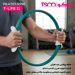 حلقه ورزشی پیلاتس تسکو مدل TSCO T LIFE 11 سبز - تصویر 2