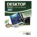 نرم افزار Desktop Tools 2015