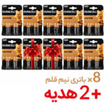 باتری نیم قلم آلکالاین 4 کارتی دوراسل مدل DURACELL LLR03/MN2400 اصلی بسته 10 عددی(8 عدد+ 2 عدد هدیه)