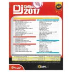 نرم افزار DJ 2017 نوین پندار - تصویر 2