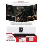 بازی کامپیوتر Resident Evil 1 REMASTER گردو - تصویر 2