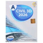 نرم افزار سیویل تری دی مدل Civil 3D 2026 285T گردو