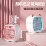 پنکه شارژی مه پاش مدل Spray Cooling Fan طرح گربه صورتی - تصویر 2