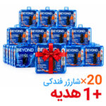 شارژر فندکی همراه با کابل تایپ سی بیاند مدل BEYOND BA-171 2-Port 15W بسته 21 عددی(20 عدد+ 1 عدد هدیه)