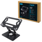 استند لپ تاپ رپو مدل RAPOO SL510 STAND LAPTOP