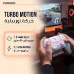 دسته بازی پلی استیشن پرودو مدل Porodo Gaming Shadowx PS5 PDX641WH سفید - تصویر 2
