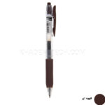 روان‌نویس ژلی ساراسا کلیپ زبرا مدل ZEBRA JJB15-E Sarasa Clip 0.7 قهوه ای بسته 10 عددی - تصویر 4