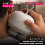 ماساژور سر تسکو مدل TSCO T-LIFE 03 سفید - تصویر 2