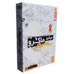 بازی فکری میکرو ماکرو سکانس آخر