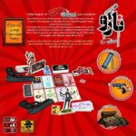 بازی فکری ایرانی نارو مدل CASH AND GUNS - تصویر 3
