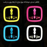 تبدیل سه به دو هادرون مدل Hadron A10-1 LED سفید - تصویر 3