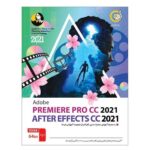 مجموعه نرم افزارهای Premiere Pro CC2021 & After Effects CC 2021