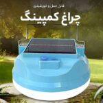 چراغ شارژی وخورشیدی مدل 150W آبی - تصویر 2