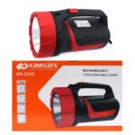 چراغ نورافکن دستی کمی سیف KM-2636 - تصویر 2