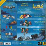 بازی فکری ایرانی کهربا بیگ باکس Splendor Big Box - تصویر 3