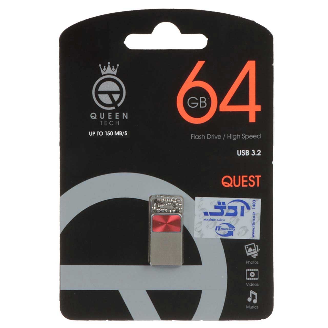 کوو فلش کوئین تک مدل QUEEN TECH QUEST 64GB USB 3.2 - تصویر 1