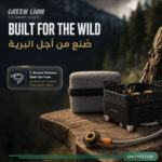 اجاق گاز کمپینگ پرتابل گرین لاین مدل GREEN LION GNCPFRSTVBK CAMPFIRE - تصویر 5