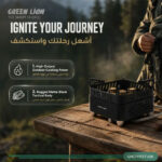 اجاق گاز کمپینگ پرتابل گرین لاین مدل GREEN LION GNCPFRSTVBK CAMPFIRE - تصویر 4