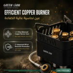 اجاق گاز کمپینگ پرتابل گرین لاین مدل GREEN LION GNCPFRSTVBK CAMPFIRE - تصویر 2