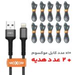 بسته 12 عددی کابل شارژ لایتنینگ موکسوم مدل MOXOM KH-20i IPHONE بدون پک طوسی طول 2 متر