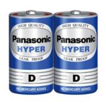 باتری بزرگ سایز D  پاناسونیک مدل PANASONIC Hyper